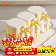 家佰利調(diào)料盒調(diào)料罐鹽罐家用廚房防潮密封調(diào)味料罐調(diào)料定量調(diào)味瓶帶勺子 綠色*4【按壓開蓋/帶勺】