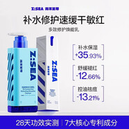 海洋至尊海洋海洋多效乳男士屏障修護面霜敏感肌舒緩褪紅乳液補水提亮控油 【護膚】冰沙三菱鏡洗面奶+乳 60g