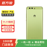 華為（HUAWEI） P10 Plus 手機  二手華為手機 二手手機國行優(yōu)惠券補貼 草木綠 6G+64G