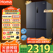 奧馬（Homa）歐洲臻品586升大容量一級能效雙變頻風(fēng)冷無霜十字對開門四開門雙開門家用電冰箱國家補貼586WDH/B