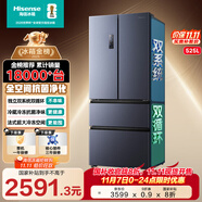 海信525升雙系統(tǒng)冰箱四開門法式冰箱家用一級(jí)能效無(wú)霜家電國(guó)家補(bǔ)貼20%以舊換新BCD-525WNK1PU雙循環(huán)
