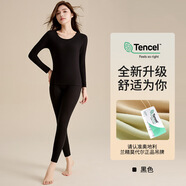 奧薇姿7A保暖內衣女輕薄無(wú)痕美膚衣修身高彈保暖面膜衣秋衣秋褲套裝 黑色（常規款） M 【85-100斤】