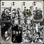 潮芭麗黑執事手機殼蘋(píng)果16適用華為mate60動(dòng)漫iPhone14Promax周邊OPPO小 其他機型請拍[其他手機型號]備注 iPhone16ProMax
