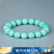 龍隱 國風綠松石手串配飾古風手鏈女優(yōu)化文玩佛珠送女友生日禮物 素珠 約12mm