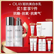 玉蘭油（OLAY）超抗美白水乳液美白提亮去黃補水保濕護(hù)膚品套裝禮盒生日禮物女
