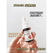 KOSMEA熬夜小金油澳大利亞kosmea玫瑰果油10ml精華液緊致維C淡痘印 2瓶 ：正裝10ml*2瓶