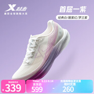 特步（XTEP）一體成型3代體考跑步鞋女25年新款體測(cè)體考耐磨輕盈學(xué)生跑鞋女鞋 經(jīng)典白/靚紫紅/羅蘭紫-首屈一紫 38