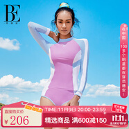 范德安（BALNEAIRE）MIX系列分體長袖泳衣女時(shí)尚長袖防曬顯瘦帶胸墊保守拼色 83727 莫奈藍(lán)紫色 S