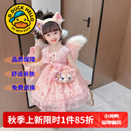 G.DUCKKIDS童裝洛麗塔公主裙女童連衣裙夏季蓬蓬裙兒童衣服星黛露春秋禮服裙 8802單件粉色裙子【夏款】 110 尺碼4~5歲【100-110cm】