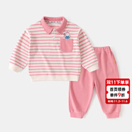 嘟嘟家嬰兒套裝春裝寶寶春秋兒童洋氣兩件套男童童裝polo領(lǐng)衣服vip 粉白條配粉色 120