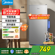 美的（Midea）冰箱 雙門小冰箱112升客廳小型迷你家用電冰箱BCD-112CM 淺灰色 淺灰色