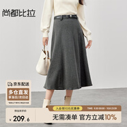 尚都比拉舒適針織半身裙女裝秋冬中長(zhǎng)款A(yù)字裙修身顯瘦彈力裙子 淺灰色 M 