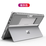 中性適用surface保護(hù)套pro7防摔TPU軟殼Pro5/6平板電腦微軟go2保護(hù)殼3 銀灰色 surface pro4/5/6/7/let