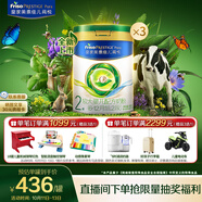 美素佳兒（Friso）皇家莼悅較大嬰兒配方奶粉 2段（6-12個(gè)月）800克 *3