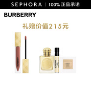博柏利（BURBERRY）之吻倫敦臻霧啞光唇釉 81-精選套裝