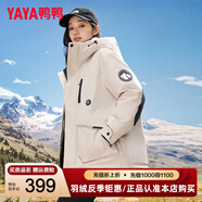 鴨鴨（YAYA）王一博同款羽絨服女2025冬季最新款沖鋒外套保暖潮流工裝男女同款 燕麥色-女款 M 【建議110-120斤】