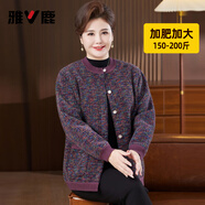 雅鹿中老年人女裝媽媽冬裝外套加絨奶奶裝加厚毛衣開(kāi)衫加大碼洋氣外套