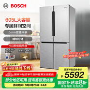 博世（BOSCH）冰箱605L大容量十字對開門 四開門變頻家用電冰箱 一級能效 風冷無霜 5mm微縫半嵌 支持國家補貼 KMF61A45TI 精細分儲