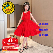 G.DUCKKIDS童裝女童連衣裙夏季公主裙兒童裙子夏天透氣雪紡A字裙女大童長(zhǎng)裙 吊帶紅色gekmesk 130 尺碼7~8歲【120-130cm】cm
