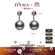 翡拉拉（fellala）「印象巴黎」施家珍珠耳環(huán)輕奢氣質(zhì)耳釘女耳飾節(jié)日生日禮物禮盒 銀灰