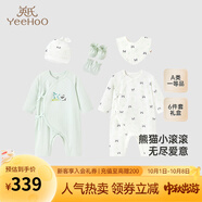 英氏（YEEHOO）新生兒衣服禮盒套裝初生嬰兒男女寶寶禮物滿月服純棉新生禮盒送禮 熊貓小滾滾【6件套-精梳棉】 59cm