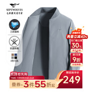 七匹狼夾克男秋季棒球領(lǐng)外套男士商務(wù)通勤簡約單茄克衫防風(fēng)衣男裝棒球服 中灰-三防抗菌抑臭 L (170)