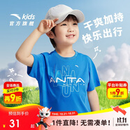 安踏童裝兒童運(yùn)動(dòng)短T男大童速干衣夏季小童跑步t恤A352425105
