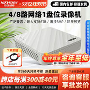 CLCEY威視48路硬盤錄像機(jī)7108NF1手機(jī)遠(yuǎn)程監(jiān)控主機(jī)商用 500GB 塑料外殼支持400萬單盤位8