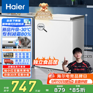 海爾（Haier）142升低霜小冰柜家用商用 冷藏柜冷凍柜兩用冰柜京東自營小型冰箱小型冷柜BC/BD-142GHW9D國家補(bǔ)貼