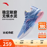 安踏空域4籃球鞋男鞋子學生耐磨運動鞋氣墊緩震防滑實戰(zhàn)球鞋戶外鞋子 【空域5】多瑙河藍/萌粉-2 41