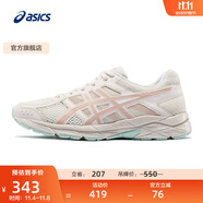 亞瑟士ASICS女鞋網(wǎng)面跑鞋百搭緩震運動鞋透氣跑步鞋 GEL-CONTEND 4 米色/藕粉 38