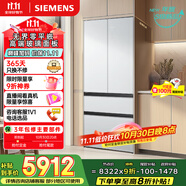 西門子（SIEMENS）504L無界平嵌法式多門雙循環(huán)冰箱高配機(jī)皇 超薄嵌入式零嵌 國家補(bǔ)貼四開門 鋼化玻璃KF89BEA63C