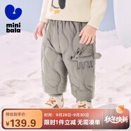 迷你巴拉（minibala）兒童羽絨褲新款男女童寶寶外穿秋冬款白鴨絨保暖褲子【三防】