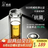 希諾（HEENOOR） 雙層玻璃杯男士辦公泡茶杯送禮耐高溫大容量水杯教師節(jié)禮物禮盒 升級-抗菌版360ml