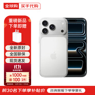 Apple【即將售罄】蘋果 iphone17 promax 蘋果17pro 全網(wǎng)通5G 蘋果手機 17pro 銀色 6.3英寸 256GB【全國聯(lián)保】