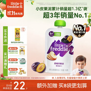 小皮（Little Freddie）西梅蘋(píng)果泥 歐洲原裝進(jìn)口寶寶輔食泥 嬰兒水果泥西梅泥100g*1袋