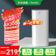 Tenda路由器全屋WiFi6子母【疾速AX3000】Mesh放大器分布式組網(wǎng)無(wú)線千兆穿墻王:信號(hào)增強(qiáng)【單只裝】