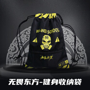 護(hù)腰腰帶男無畏東方帆布健身深蹲硬拉訓(xùn)練舉負(fù)重運(yùn)動帶士女 你們下的每一單，我們都為大家準(zhǔn)備了耐用收納包 優(yōu)先 XXS