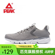 匹克運動鞋男 跑鞋網(wǎng)面春夏新品透氣休閑鞋輕便黑色男士跑步鞋子 銀灰07H 39