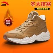 安踏男鞋運動(dòng)棉鞋男秋冬季加厚皮面防水高幫保暖防風(fēng)運動(dòng)鞋跑步鞋男子 【高幫大棉鞋-冬季加厚】明茶褐 39 （6.5碼）