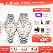 依波路（ERNEST BOREL）瑞表情侶機械原裝進(jìn)口機芯品牌祖爾斯系列送老公禮物 情侶紀念禮物鋼帶情侶手表一對