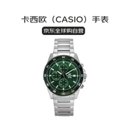 卡西歐卡西歐時(shí)尚高端商務(wù)休閑三眼防水日歷石英男表 EFR-526D-3A禮物