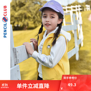 鉛筆俱樂部童裝2024春裝新款女童連帽馬甲兒童背心女孩外套上衣 鮮黃 140