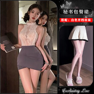 梵佳宜情趣內(nèi)衣性感睡衣制服誘惑夫妻刺激扮演蕾絲秘書裝sm戰(zhàn)袍大碼免脫 【次日達(dá)】包臀連衣裙+開(kāi)檔白絲襪