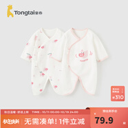 童泰嬰兒連體衣新生兒衣服四季0-6月初生寶寶哈衣爬服純棉內(nèi)衣2件裝 粉色小豬 （四季款） 66cm (建議3-6個月身高60-68cm)