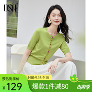 歐莎（OSA）糖果多色紐扣針織衫女薄款夏天2025高檔品牌洋氣短袖上衣 綠色 XS