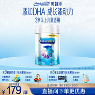 美贊臣鉑睿 兒童奶粉 4段配方奶粉（3歲以上） 850g 全面營養(yǎng) 優(yōu)量DHA