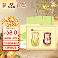 冠生園百花蜜+棗花蜜375g*2瓶蜂蜜禮盒贈(zèng)禮袋中華老字號(hào) 中秋節(jié)禮物禮品