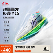 李寧超輕2025籃球鞋男鞋輕量透氣減震回彈專業(yè)比賽運(yùn)動(dòng)鞋ABAV007