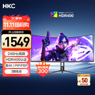 HKC 34英寸21:9帶魚屏WQHD準4K超清240Hz HDR400廣色域1500R曲面游戲電競1ms升降旋轉(zhuǎn)顯示器CG345UK